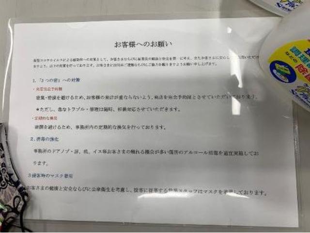 【重要】ゴールデンウィーク休業日変更のお知らせ『徳島県 徳島市 川内町でのタイヤ交換・車検・整備のことなら シンユウ 徳島本店 へお問い合わせください！！』