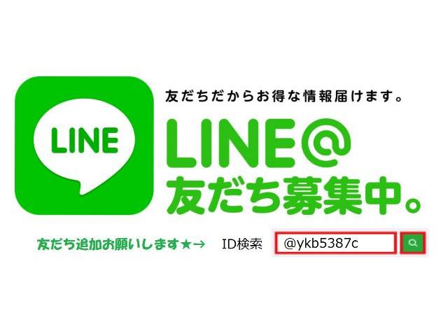 LED取り付け(税別)28000円【徳島県 徳島市 川内町でのタイヤ交換・車検・整備のことなら シンユウ 徳島本店 へお問い合わせください！！】