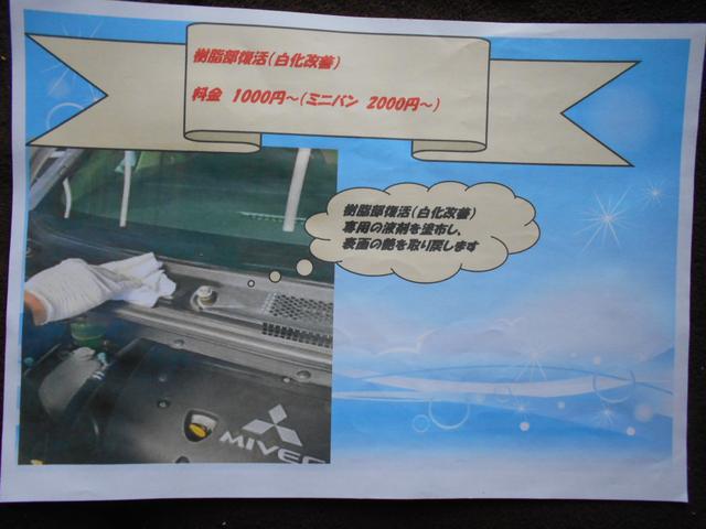 マイカーのお掃除サービス始めました！
徳島県徳島市川内町でのタイヤ交換・鈑金塗装・車検・整備の事ならシンユウ徳島本店へお問い合わせ下さい！
