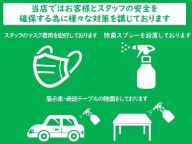 除菌作用のある洗剤を使用しております。【徳島県 徳島市 川内町でのタイヤ交換・車検・整備のことなら シンユウ 徳島本店 へお問い合わせください！！】