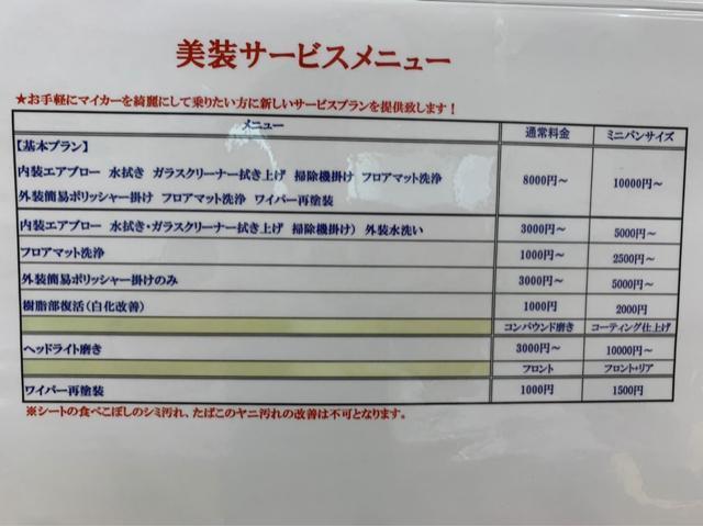 レンタルキャンピングカー【徳島県 徳島市 川内町でのタイヤ交換・車検・整備のことなら シンユウ 徳島本店 へお問い合わせください！！】