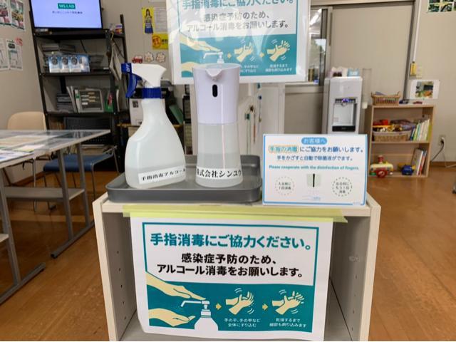 アルコールで感染対策！【徳島県 徳島市 川内町でのタイヤ交換・車検・整備のことなら シンユウ 徳島本店 へお問い合わせください！！】