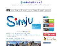 (株)シンユウ 徳島本店