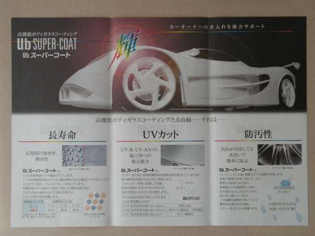 ＣＡＲ ＳＵＰＰＬＩＥＳ カーサプライズ サービス紹介の1つ目