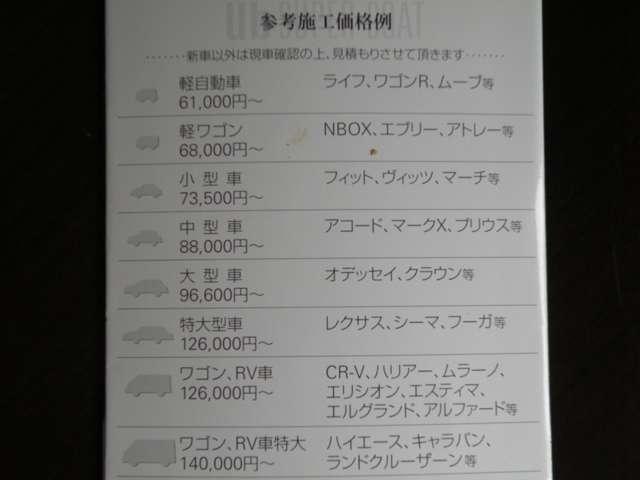 ＣＡＲ ＳＵＰＰＬＩＥＳ カーサプライズ サービス紹介の4つ目