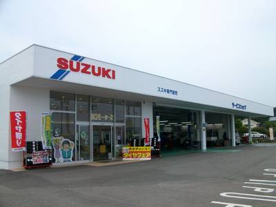 野口モータースの画像