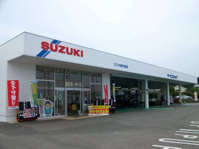 野口モータース