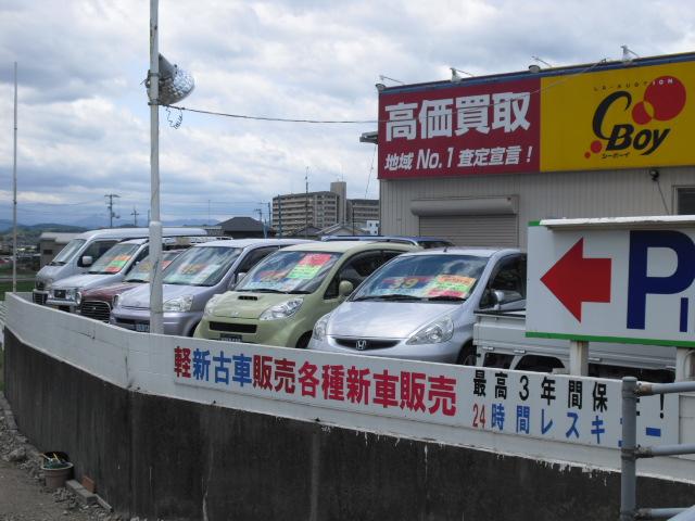 C-boy小松島店(2枚目)