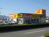 C-boy小松島店