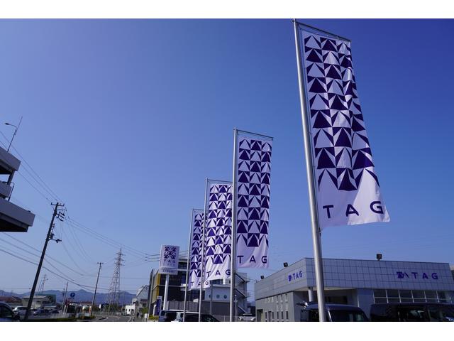 徳島トヨタ自動車株式会社　ＴＡＧ　Ｃａｒｓ　ＡＩＺＵＭＩ