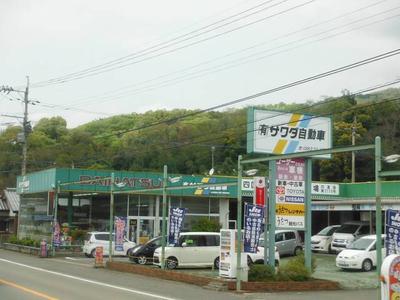 （有）サワダ自動車の画像