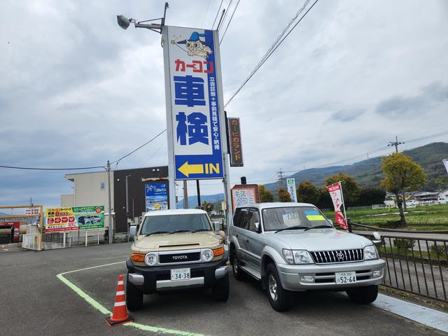 カーコン車検　サワダ自動車(3枚目)