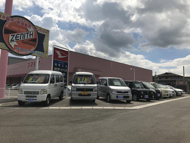 （有）ゼニス サービス紹介の1つ目