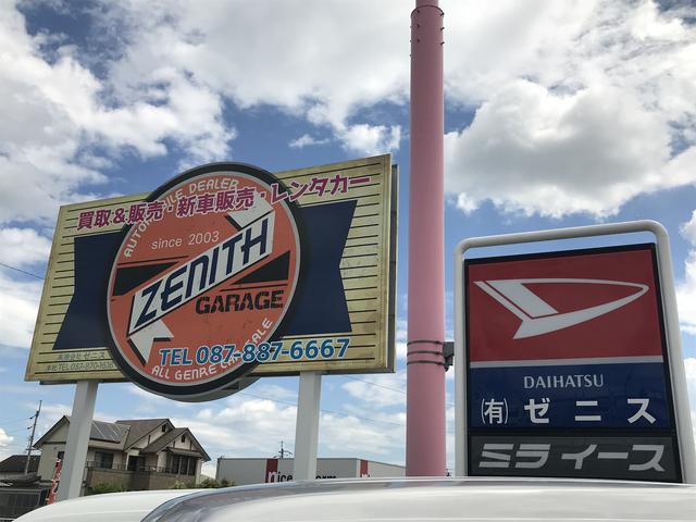 （有）ゼニス サービス紹介の6つ目