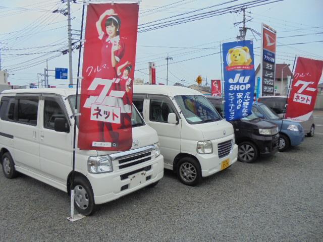 (有)アクセス愛媛(4枚目)