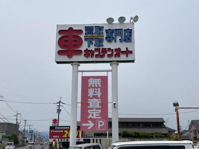 この看板が目印です