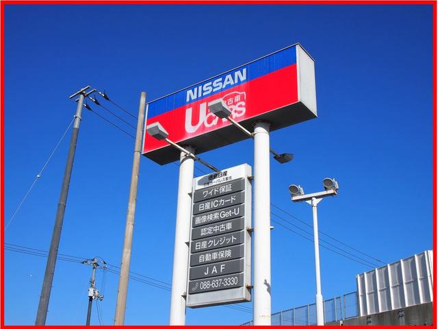 徳島日産自動車(株) 日産カーパレス藍住店(1枚目)