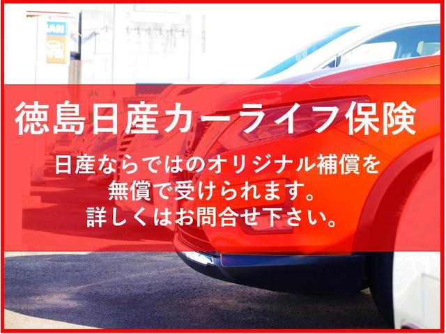 徳島日産自動車（株）　日産カーパレス藍住店(5枚目)