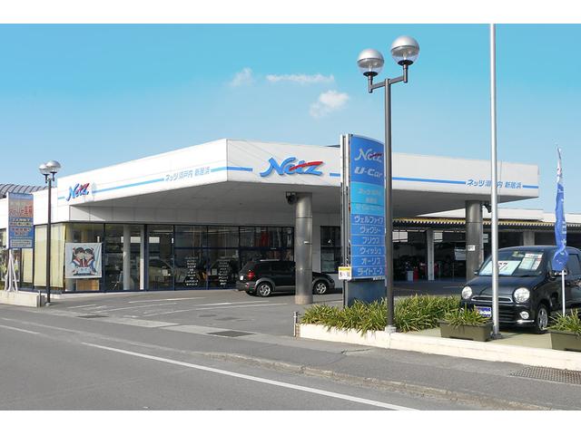 ネッツトヨタ瀬戸内 新居浜店(1枚目)