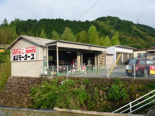 (株)東温モータース(1枚目)