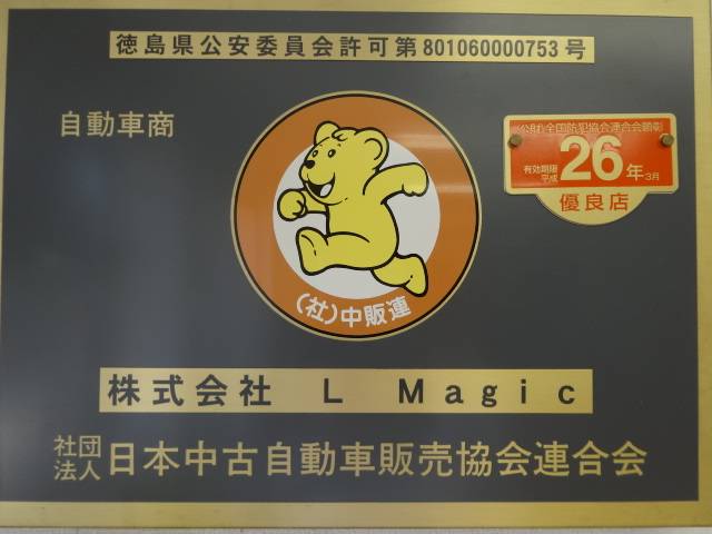 （株）Ｌ　Ｍａｇｉｃ11