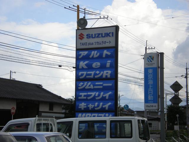 ＴＡＫＥ ｐｌｕｓ ツカムラオート サービス紹介の6つ目