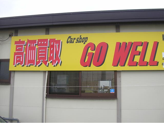 GO WELL(6枚目)