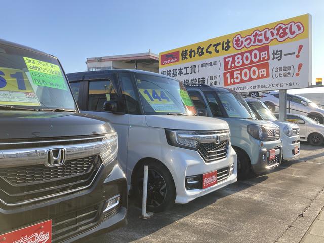 （株）パンサーオート サービス紹介の4つ目