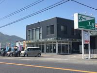 (有)カー工房