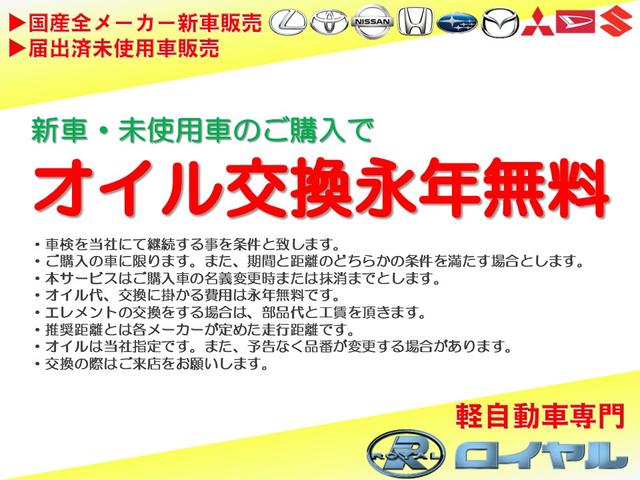 (有)ロイヤル 潮見台通東店(6枚目)
