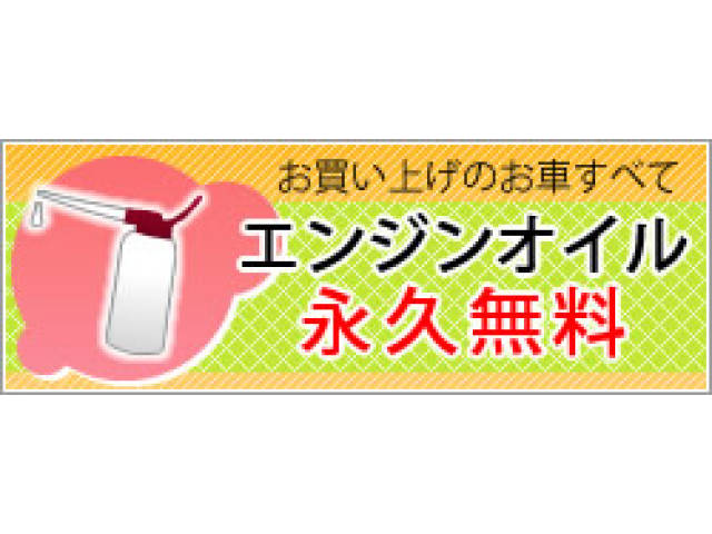 (有)ロイヤル 西 本社工場