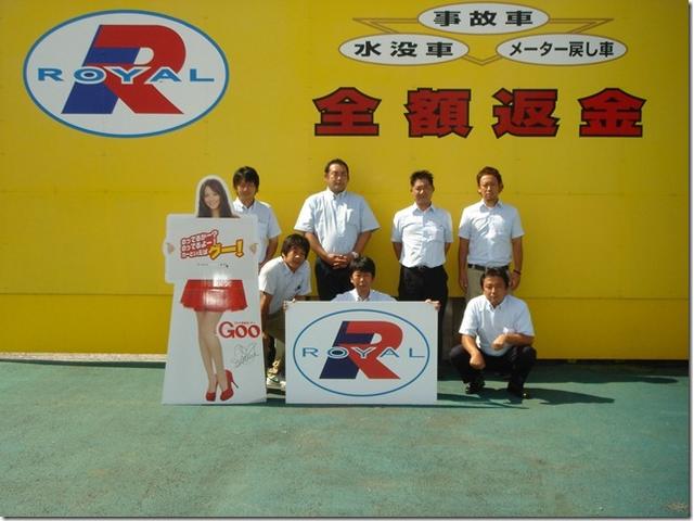 (有)ロイヤル 西 本社工場(5枚目)
