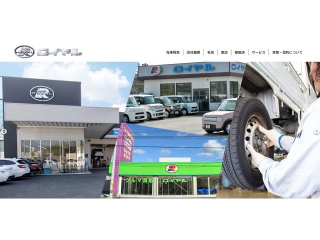 (有)ロイヤル 西 本社工場(6枚目)