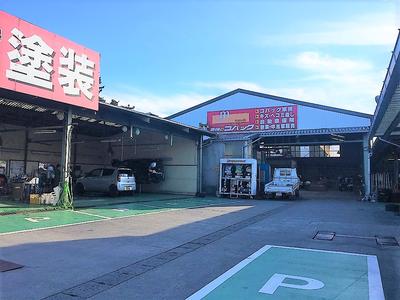 有限会社　マスダ自動車　車検のコバック津田店の画像