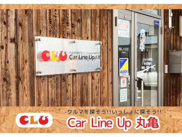 Ｃａｒ　Ｌｉｎｅ　Ｕｐ　丸亀