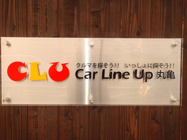 Ｃａｒ　Ｌｉｎｅ　Ｕｐ　丸亀