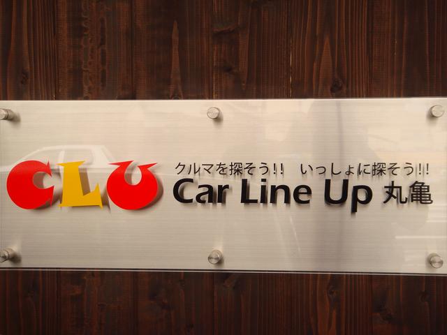 Ｃａｒ　Ｌｉｎｅ　Ｕｐ　丸亀