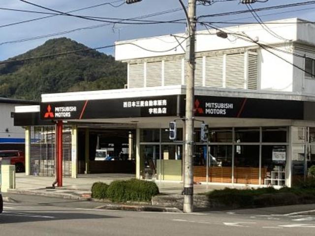 西日本三菱自動車販売(株) 宇和島店(2枚目)
