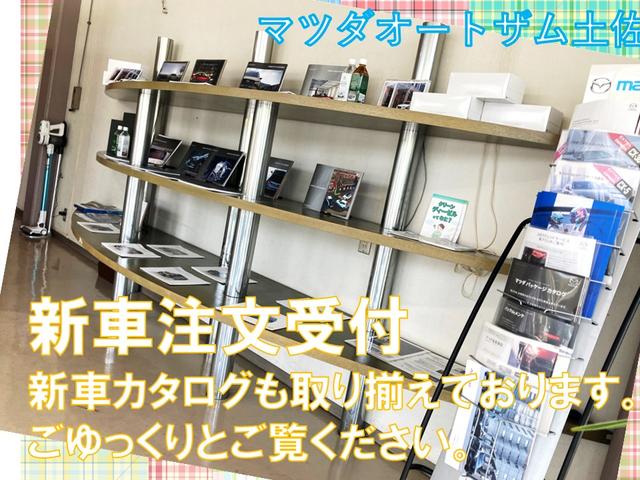 マツダオートザム土佐 サービス紹介の6つ目