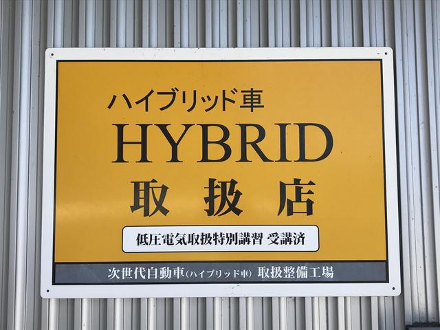 （株）津野自動車 サービス紹介の6つ目