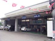 専門の熟練したスタッフが、徹底してあなたのお車をチェック！！カーライフを全力でサポートいたします