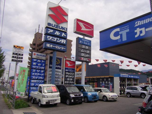 目印の看板です！