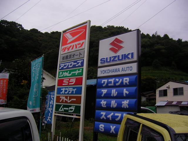 YOKOHAMA AUTO ヨコハマオート(2枚目)