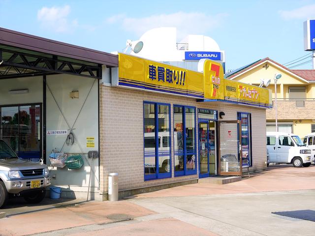 カーセブン徳島論田店　徳島三菱自動車販売（株）