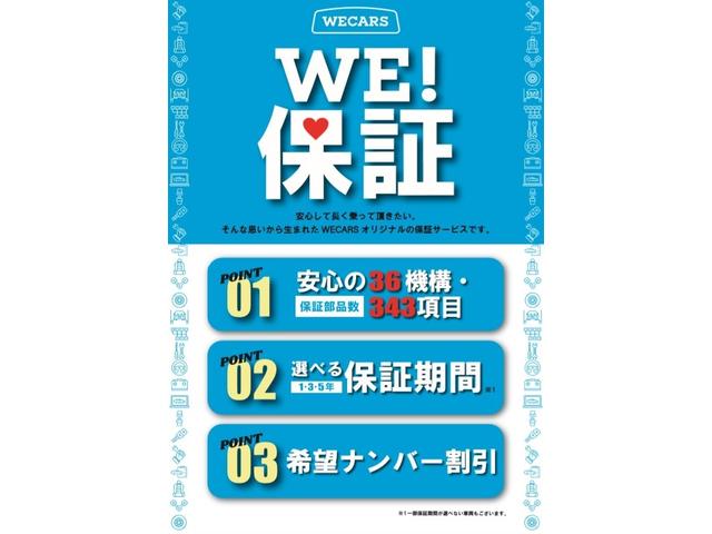 ビッグモーター 徳島店 徳島県徳島市 中古車なら グーネット中古車