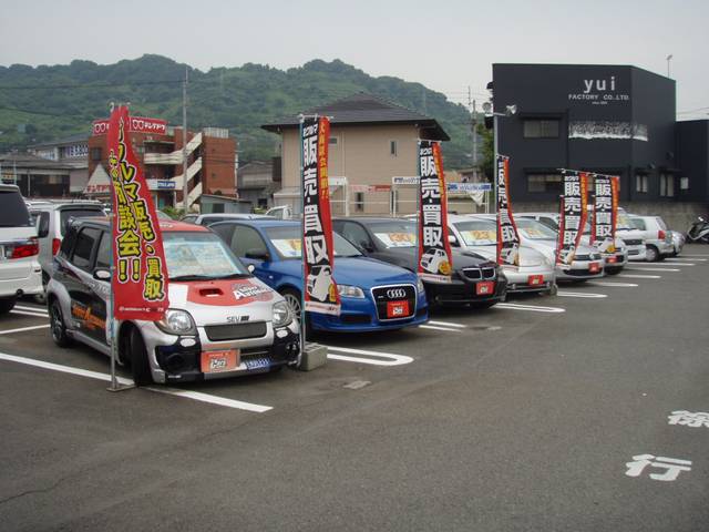 オートバックス・とべ店(3枚目)