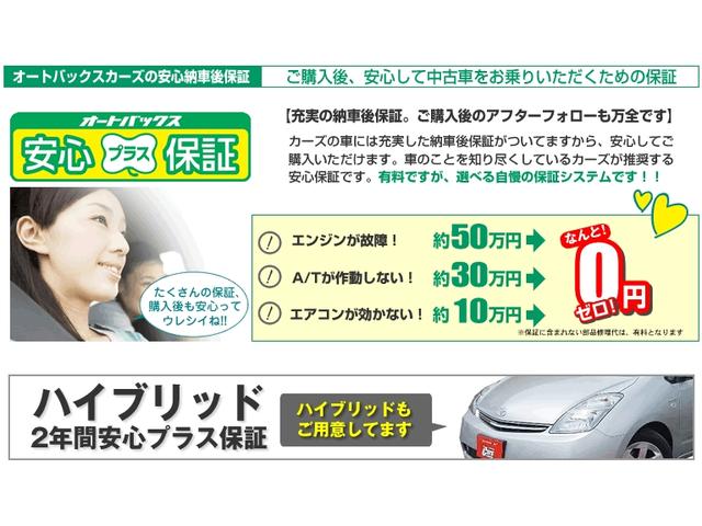 スーパーオートバックス 高松中央のアフターサービス 中古車なら グーネット中古車