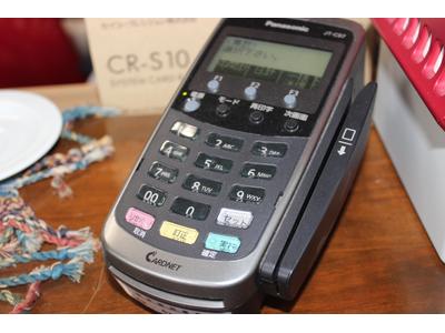 各種クレジットカードにも対応しております