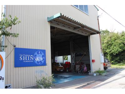 Ｃａｒ　Ｐｒｏｄｕｃｅ　ＳＨＩＮ　（株）カープロデュースＳＨＩＮの画像