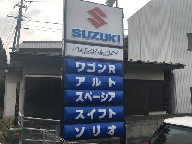 こちらの大きなスズキの看板が目印です！！お気軽にお立ち寄りください！！